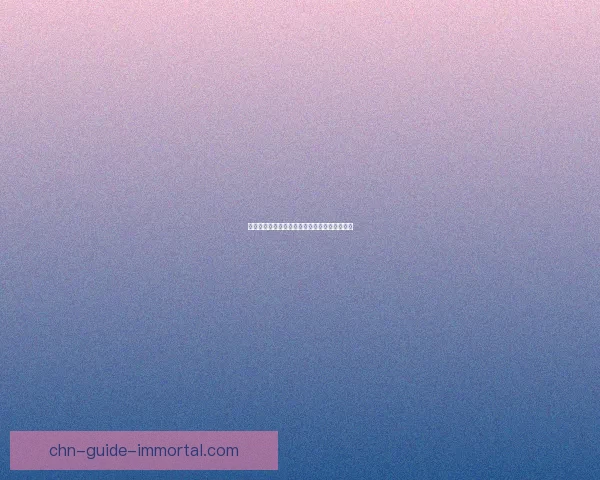 冰城传奇:探寻东北冰雪文化与历史的瑰宝之旅 冰城传奇:探寻东北冰雪文化与历史的瑰宝之旅