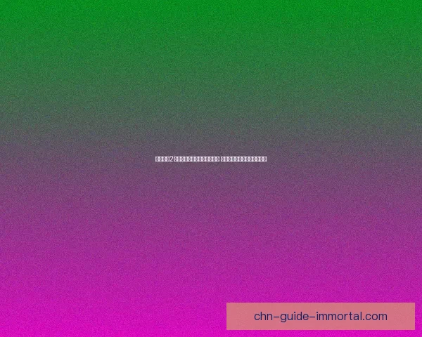 火炬之光2战士角色全面解析与玩法攻略 助你掌握战斗技巧与装备搭配 火炬之光2战士角色全面解析与玩法攻略 助你掌握战斗技巧与装备搭配