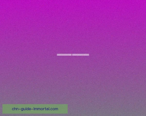 蝙蝠侠阿甘起源全攻略解析 从基础操作到高级技巧全面指南