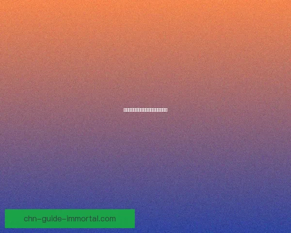 和平精英超体对抗：强者争锋，谁主沉浮